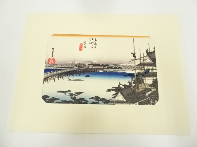 Paintings & Calligraphy